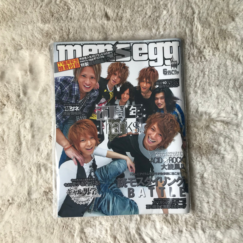 Men’s Egg Magazine - Vol.129 (2010/06)