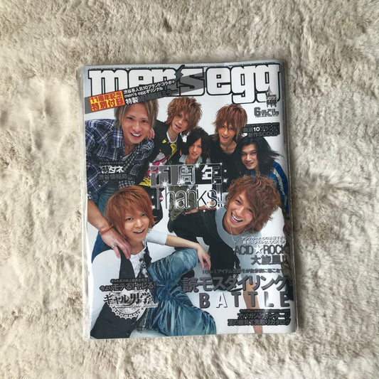 Men’s Egg Magazine - Vol.129 (2010/06)