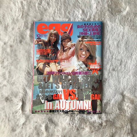 Egg Magazine - 2004.10