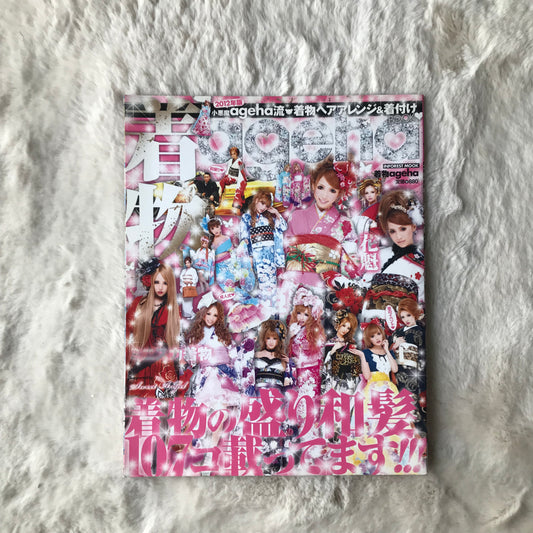 Kimono Ageha - Vol.1