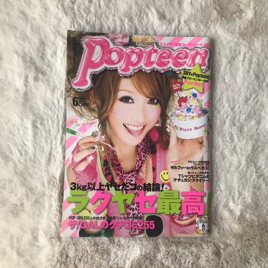 Popteen Magazine - 2008.06