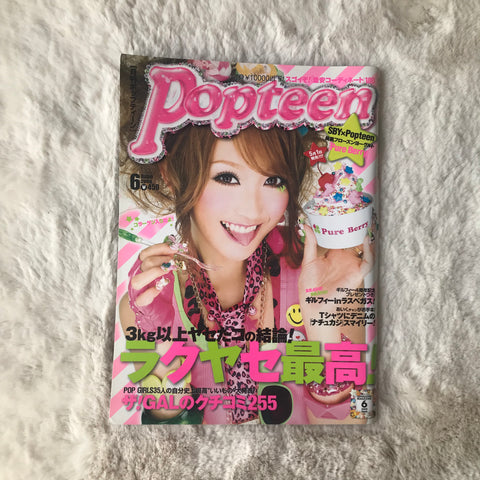 Popteen Magazine - 2008.06