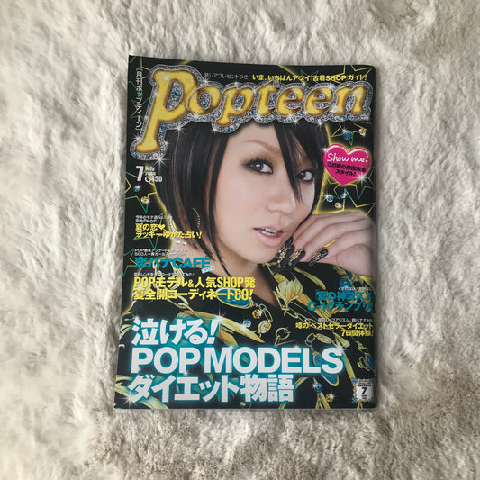 Popteen Magazine - 2008.07
