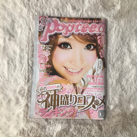 Popteen Magazine - 2008.12