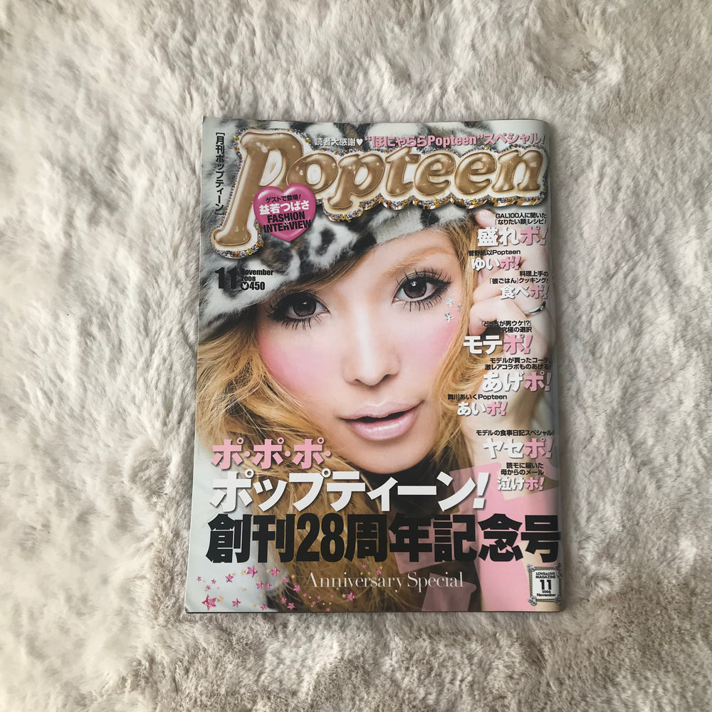 Popteen Magazine - 2008.11