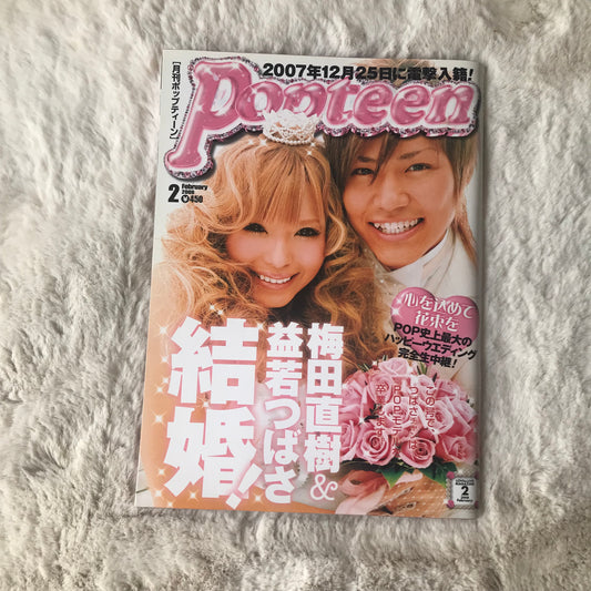 Popteen Magazine - 2008.02