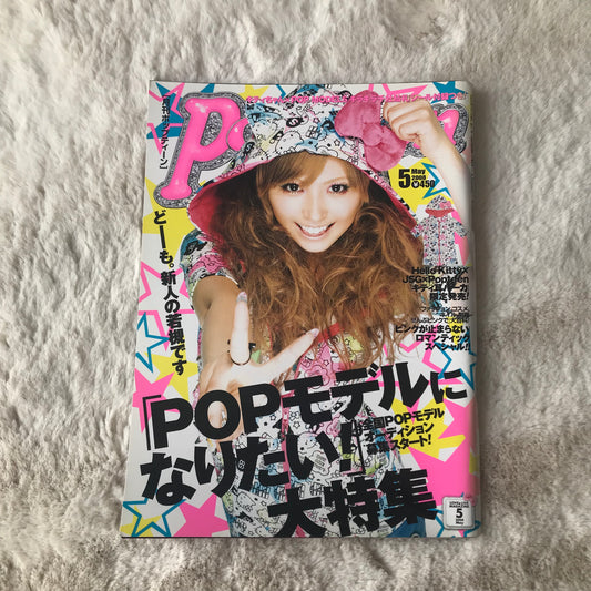 Popteen Magazine - 2008.05