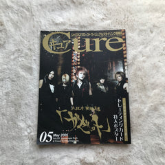 Cure Magazine - Vol.020 (2005.05)