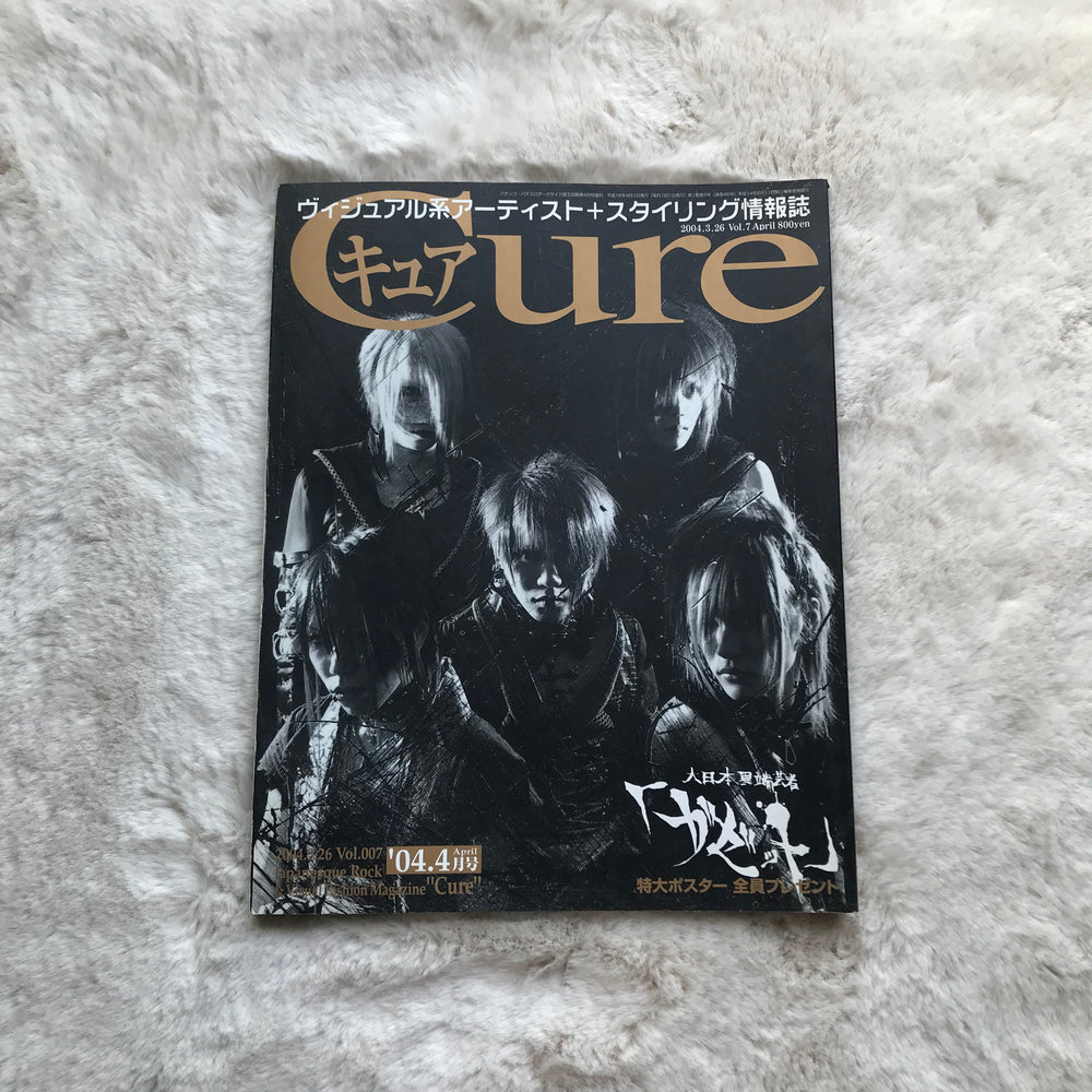 Cure Magazine - Vol.007 (2004.04)