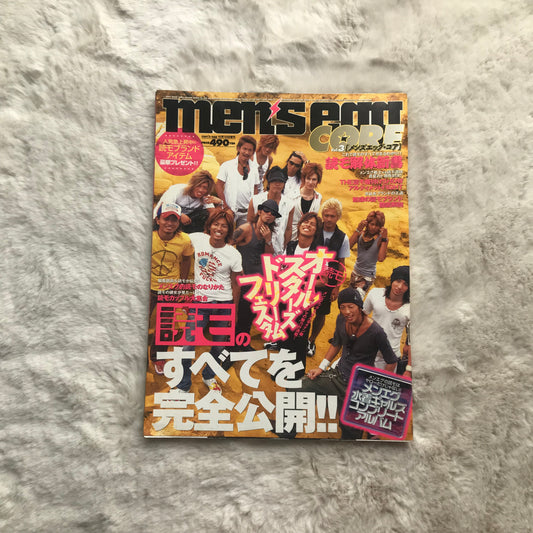 Men’s Egg Core Magazine - Vol.03