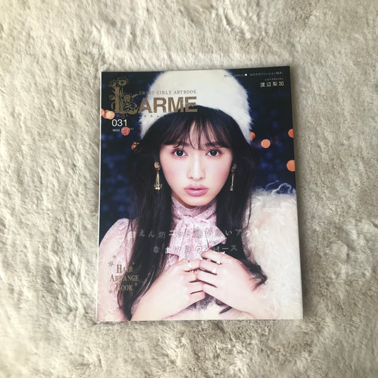 Larme Magazine - 031