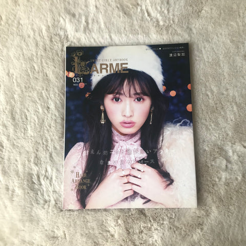 Larme Magazine - 031