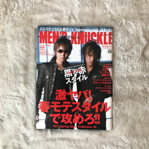 Men’s Knuckle - 2007.05