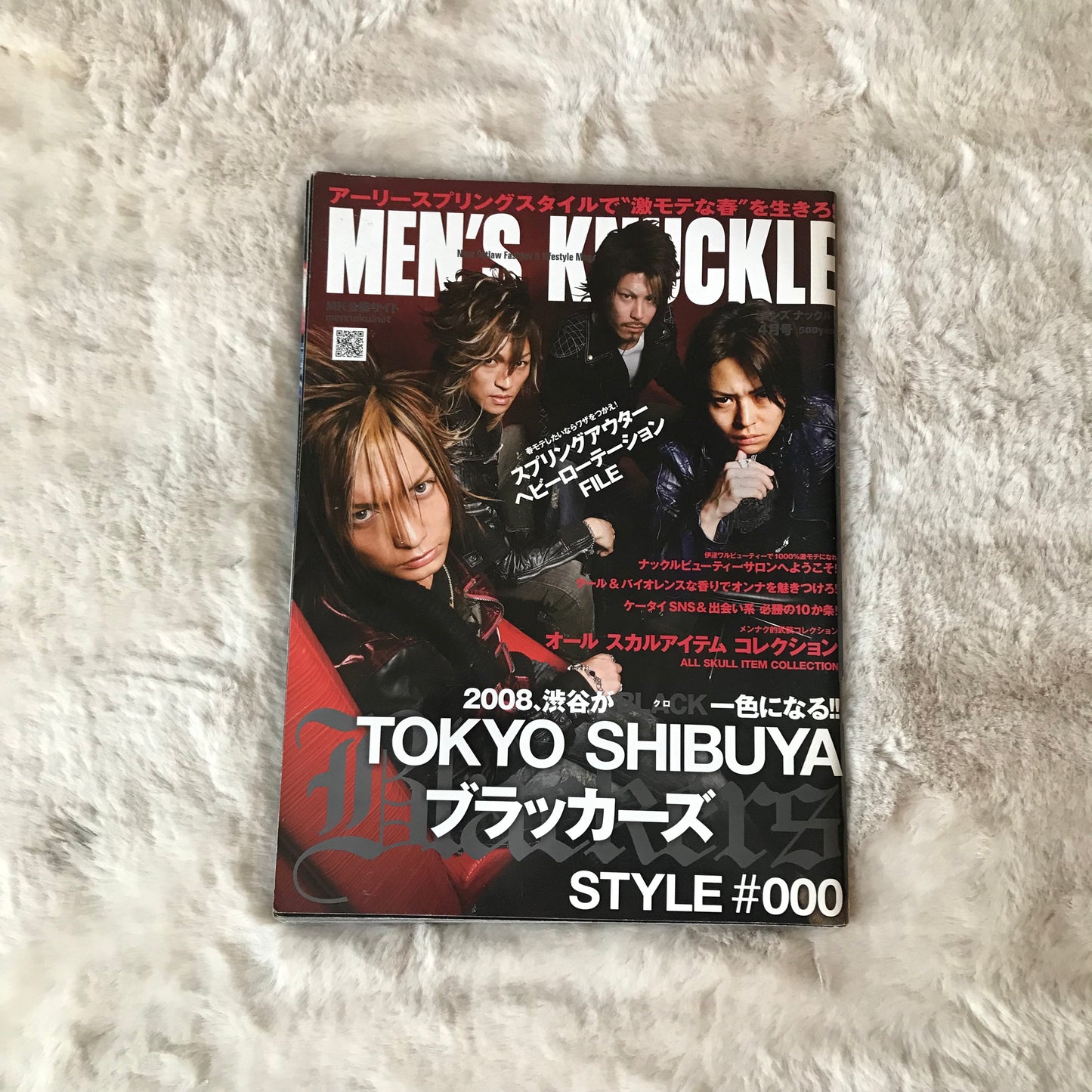 Men’s Knuckle - 2008.04