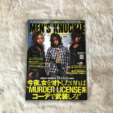 Men’s Knuckle - 2008.05