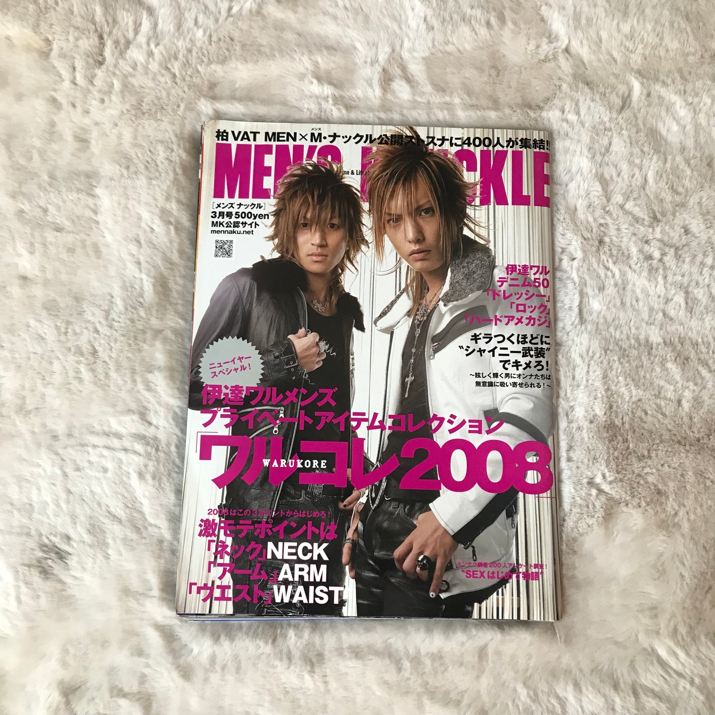 Men’s Knuckle - 2008.03