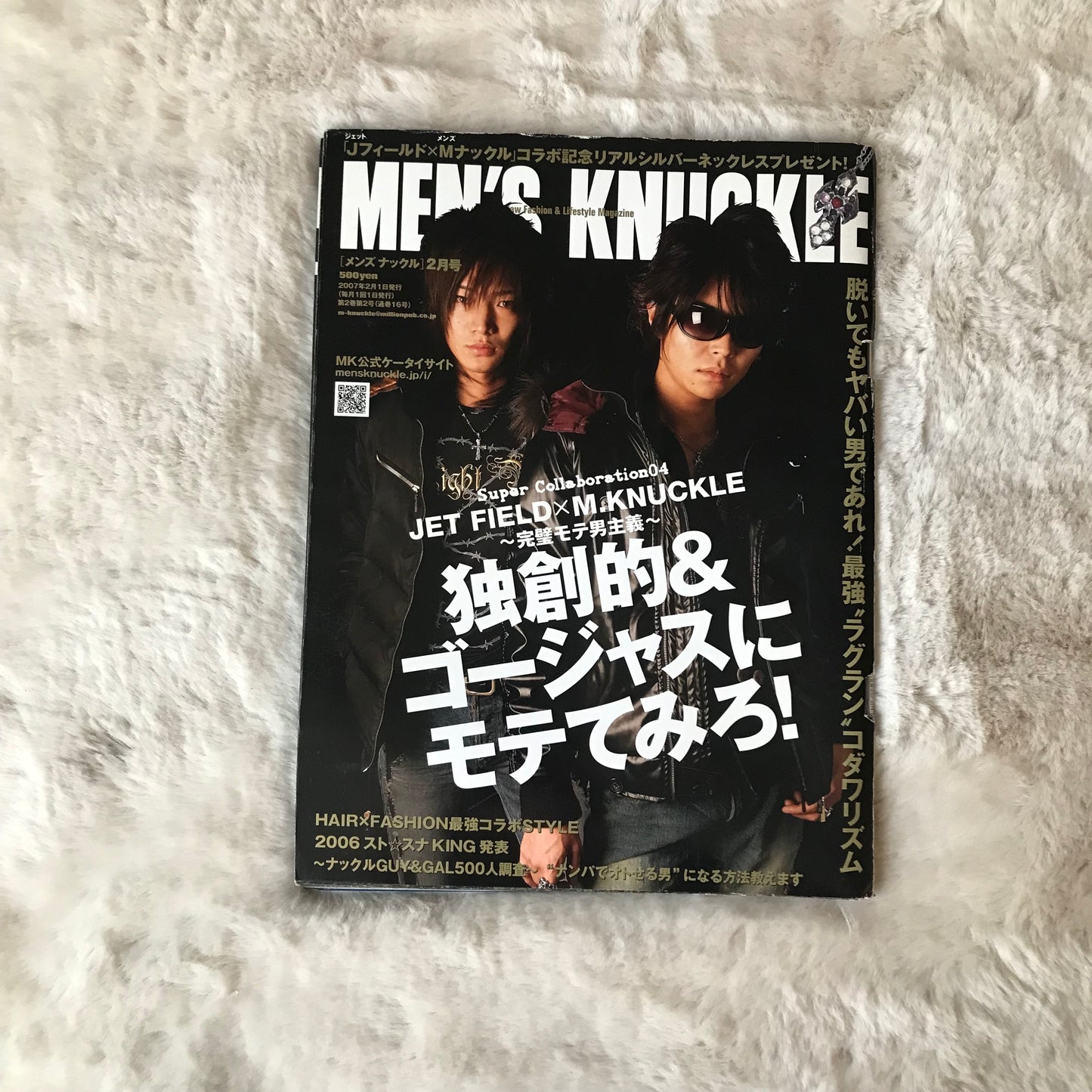 Men’s Knuckle - 2007.02