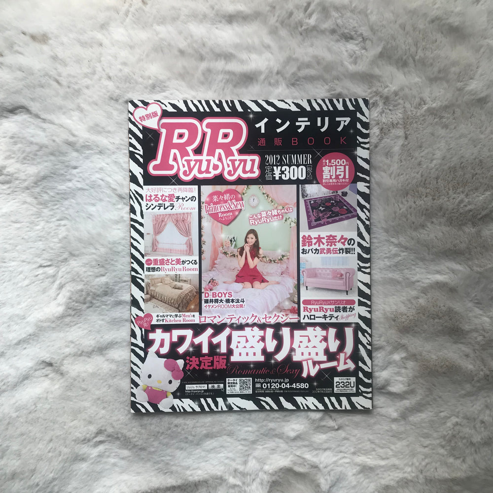 Ryu Ryu Interior Magazine - 2012 Summer
