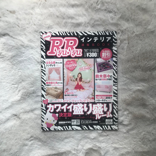 Ryu Ryu Interior Magazine - 2012 Summer