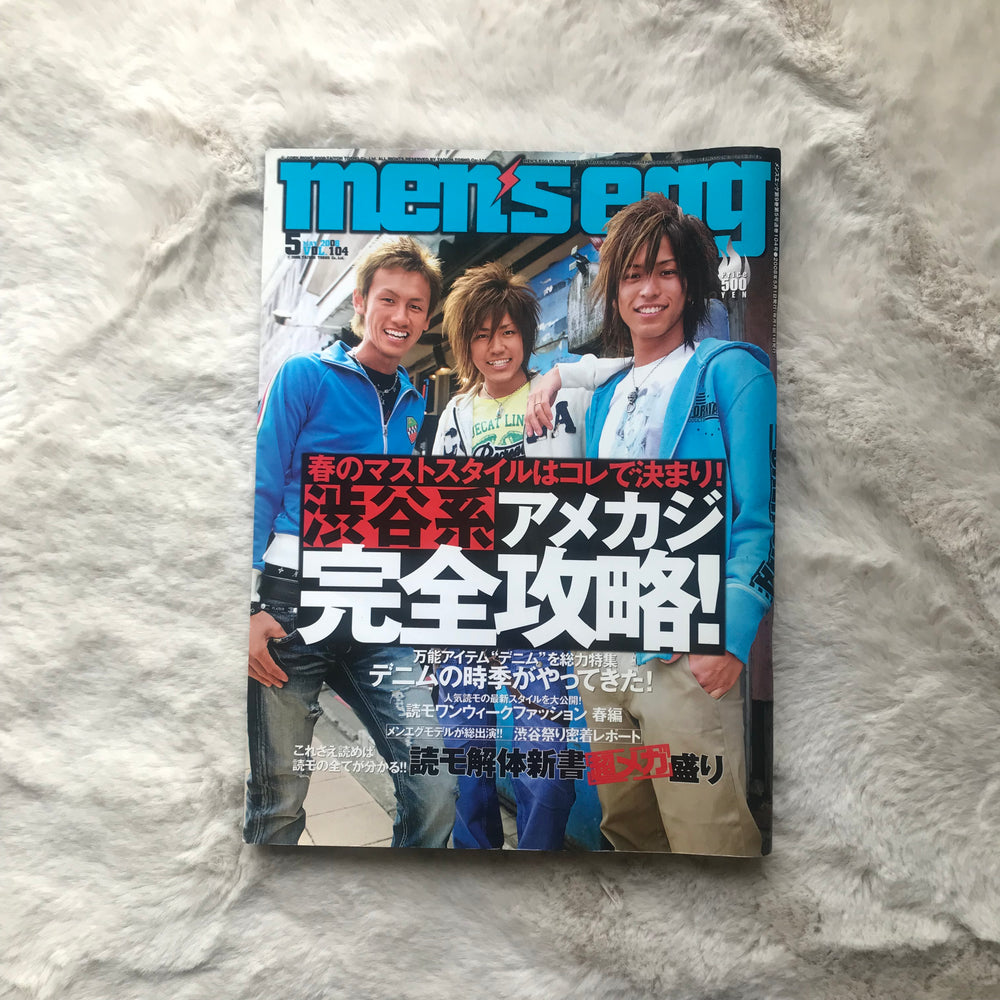 Men’s Egg Magazine - Vol.104 (2008/05)