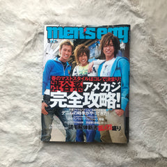 Men’s Egg Magazine - Vol.104 (2008/05)