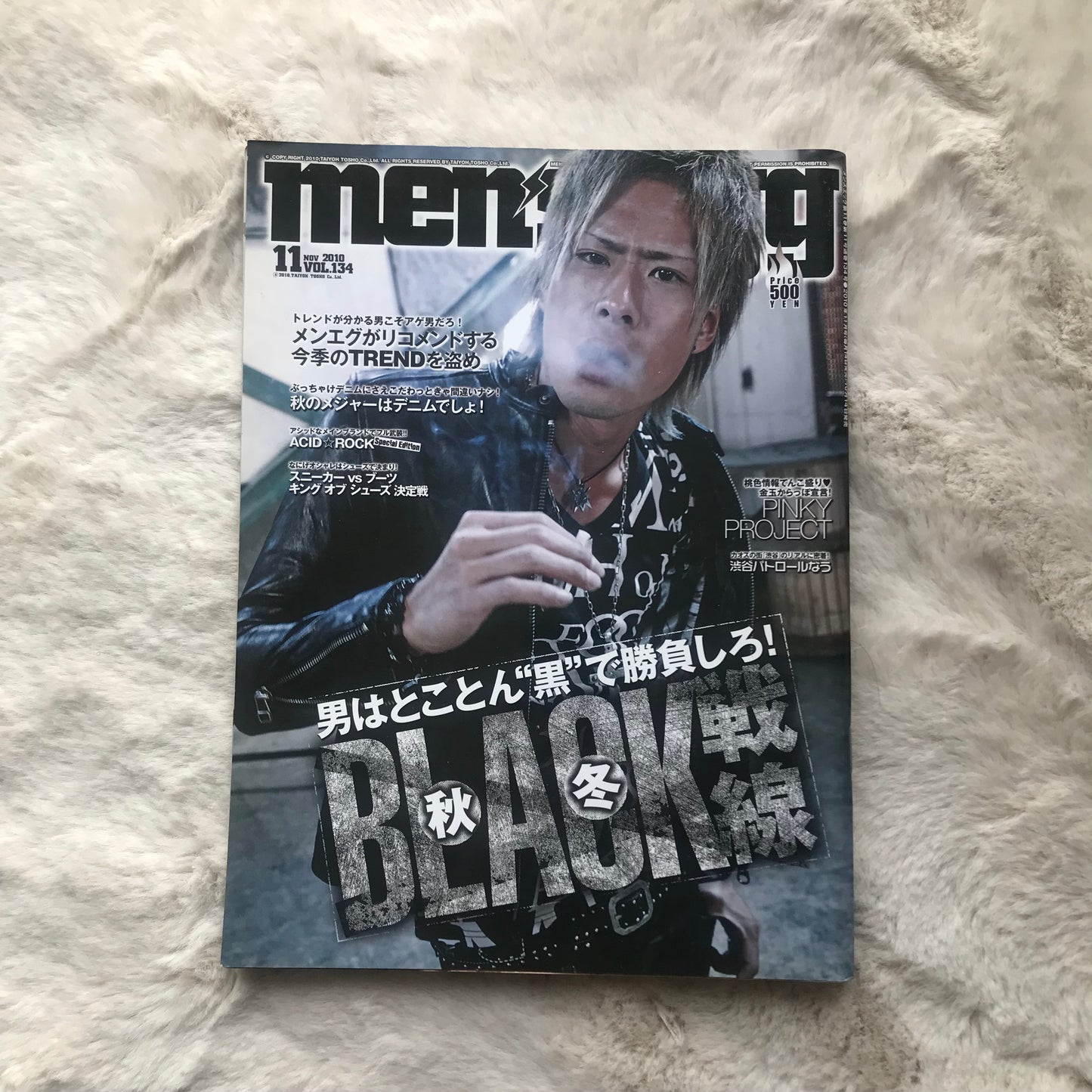 Men’s Egg Magazine - Vol.134 (2010/11)