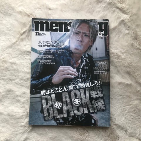 Men’s Egg Magazine - Vol.134 (2010/11)