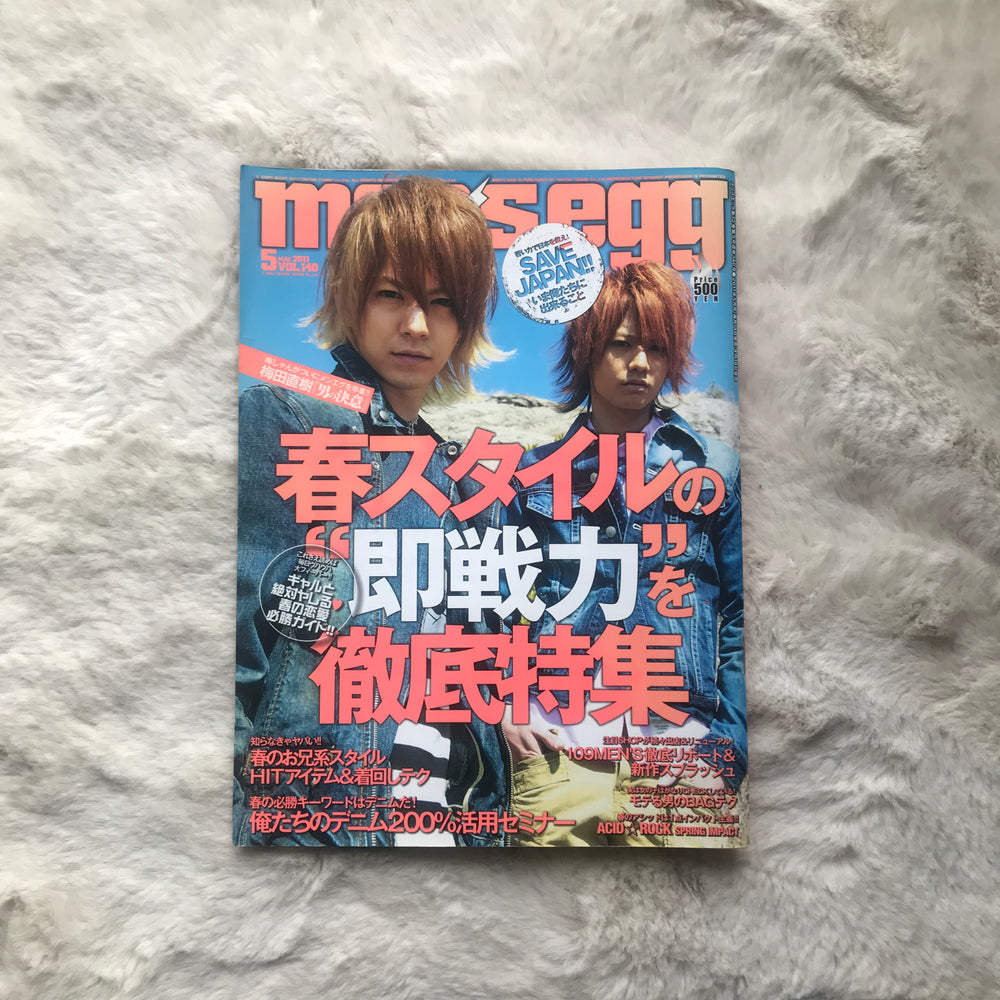 Men’s Egg Magazine - Vol.140