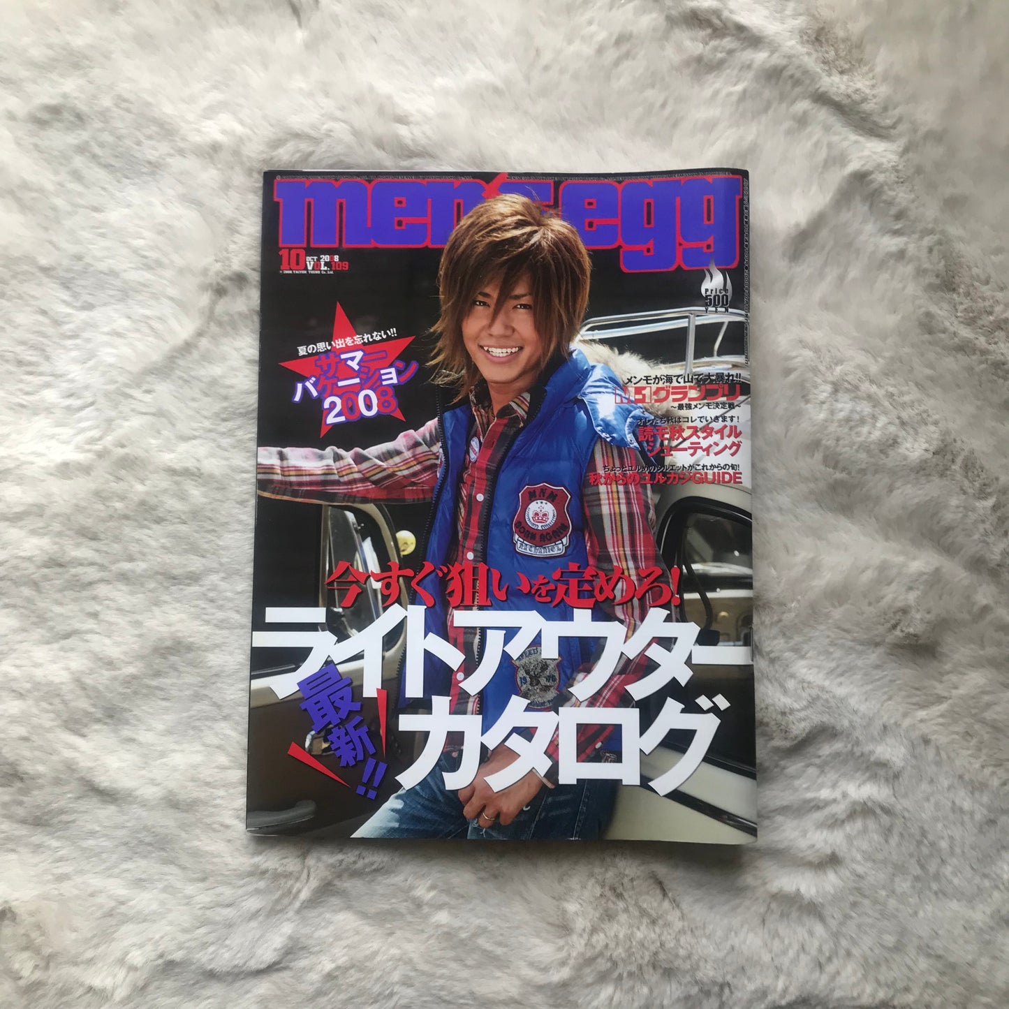 Men’s Egg Magazine - Vol.109 (2008/10)