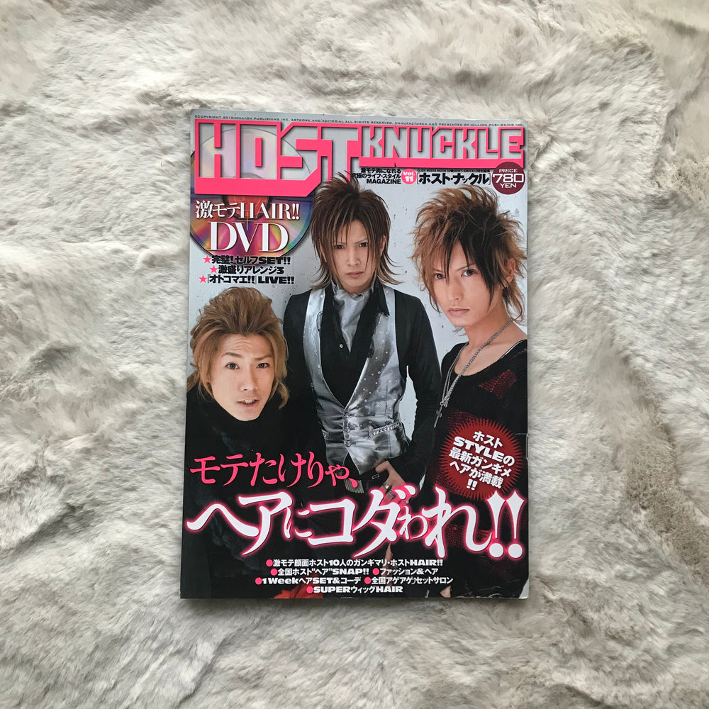 Host Knuckle Magazine - Vol.11