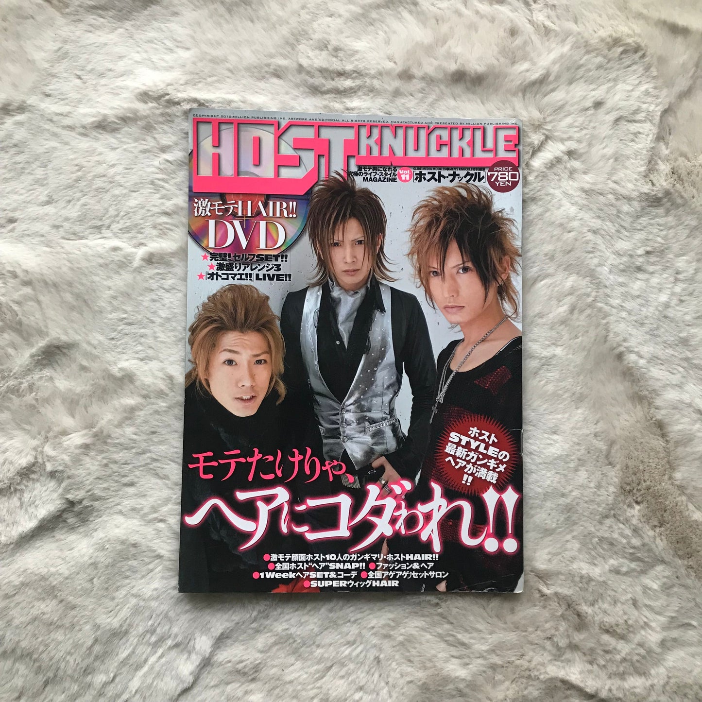 Host Knuckle Magazine - Vol.11