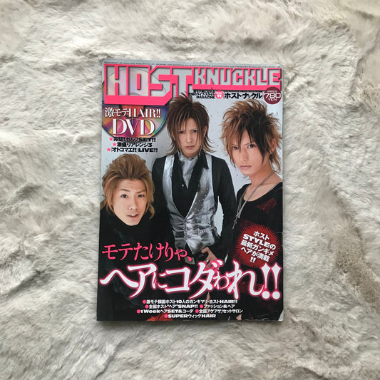 Host Knuckle Magazine - Vol.11