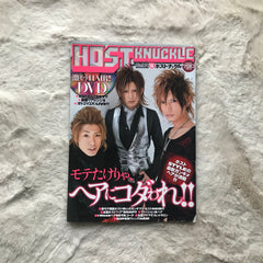 Host Knuckle Magazine - Vol.11