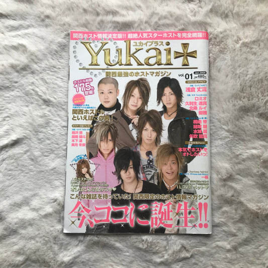 Yukai+ Magazine - Vol.01 - January 2009