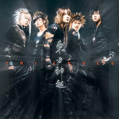 TVXQ ft. BoA, The TraxX - Tri-Angle (CD71)