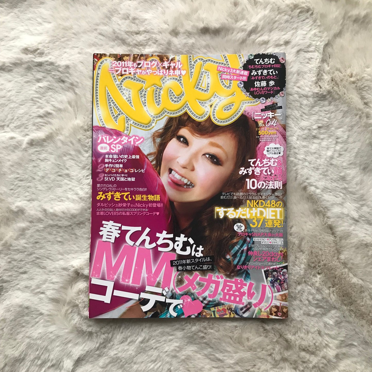 Nicky Magazine - Vol. 04 - 2011 March